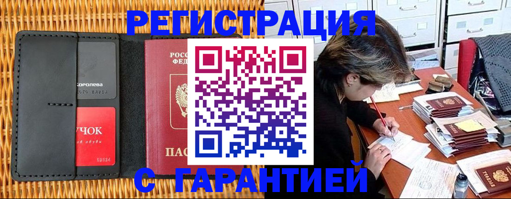 пропишу в квартире в Невьянске