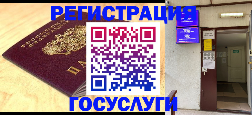 временная прописка в Невьянске
