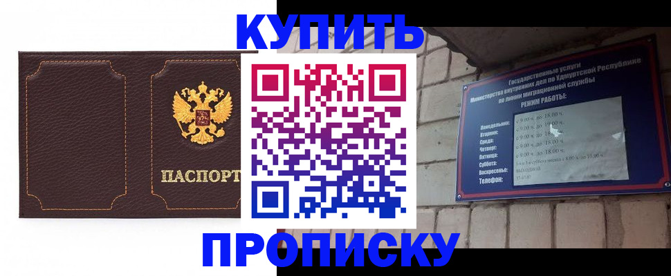 прописка поиск в Невьянске