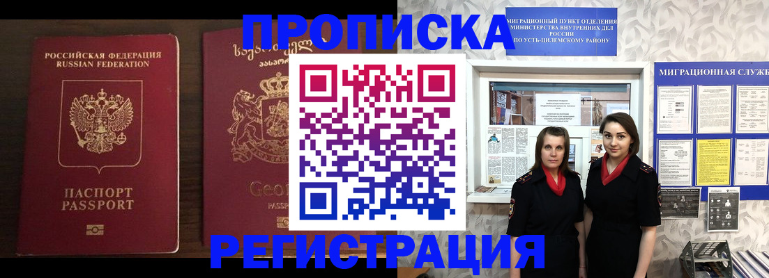 прописка поиск в Невьянске
