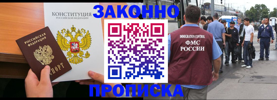 регистрация в Невьянске